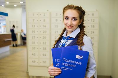 Почта России предлагает рязанцам оформить подписку со скидкой до 30%